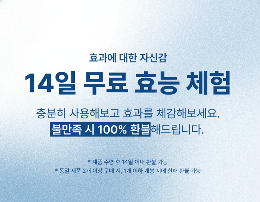 2시간 뒤 가격 상승💸 흉터성모공 개선 실험 성공! 피부과 모공슈링커 비밀특가