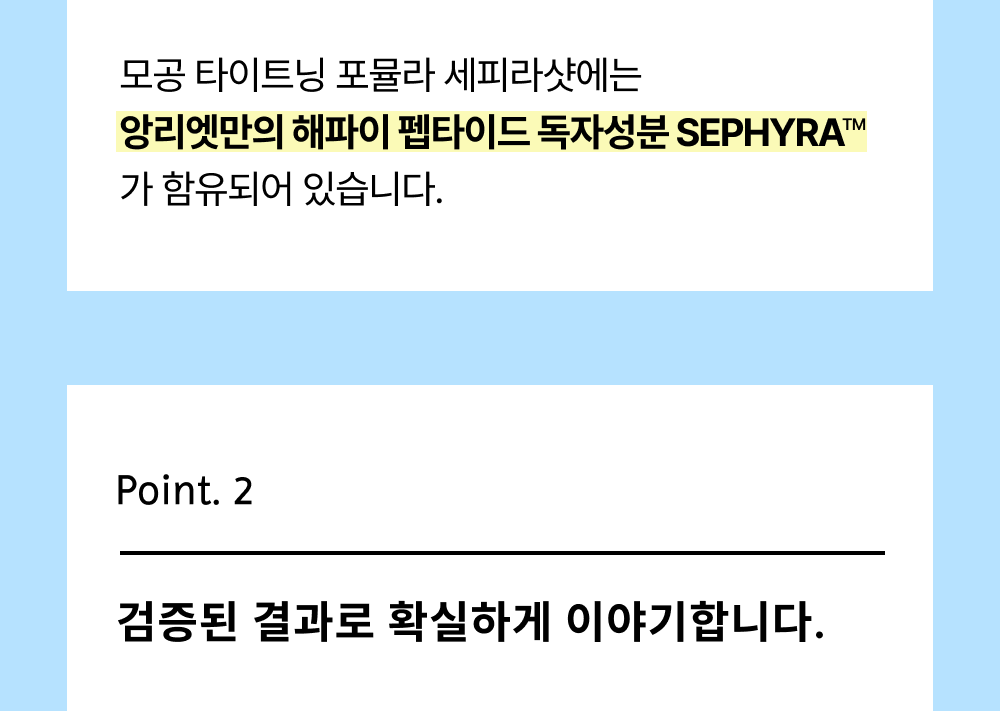 2시간 뒤 가격 상승💸 흉터성모공 개선 실험 성공! 피부과 모공슈링커 비밀특가