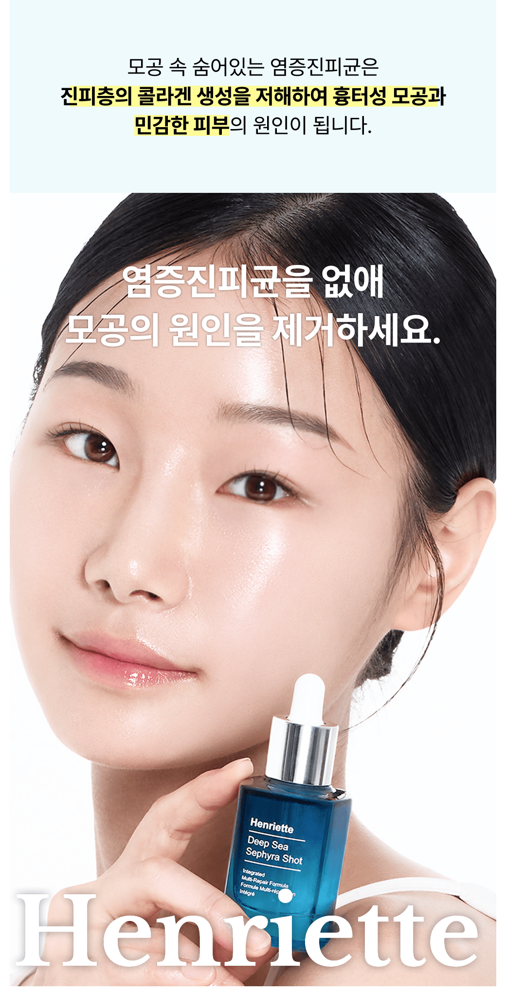 2시간 뒤 가격 상승💸 흉터성모공 개선 실험 성공! 피부과 모공슈링커 비밀특가