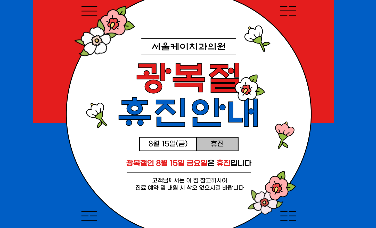 758a42170bfa1.png