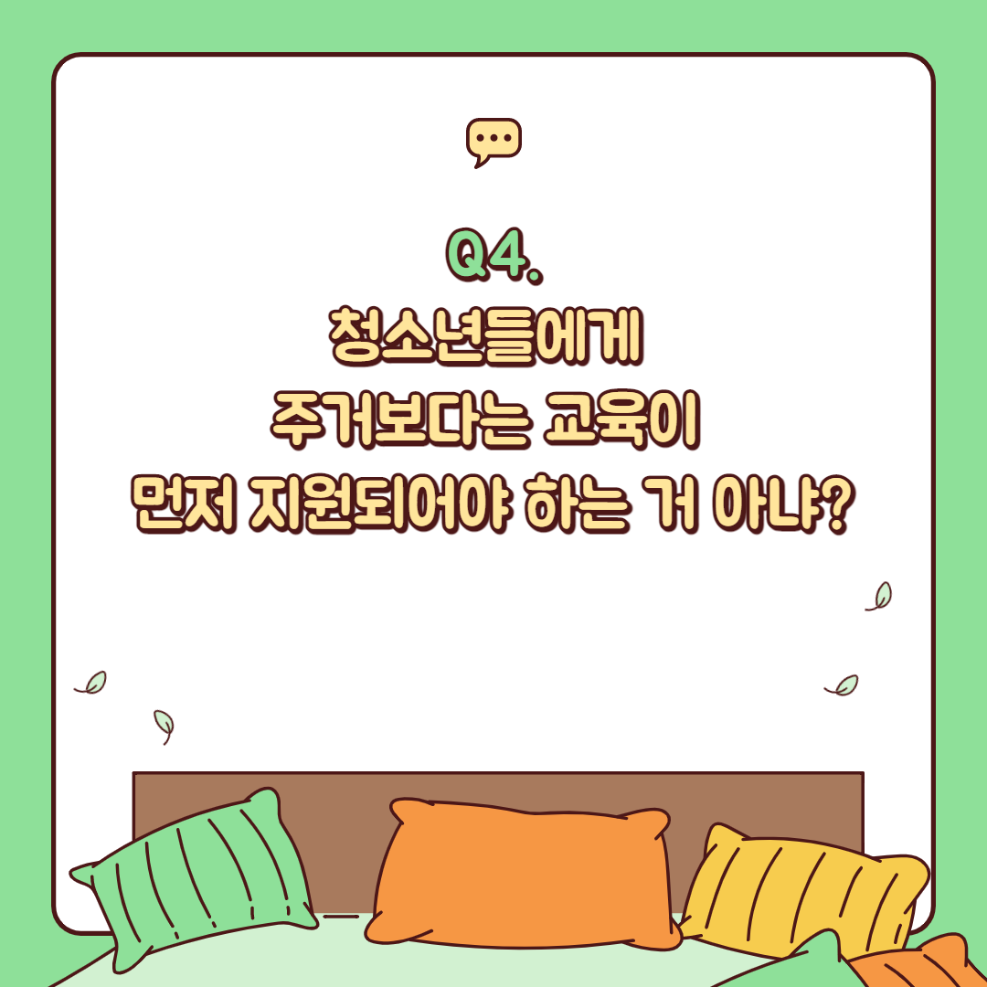 511a9a1951add.png