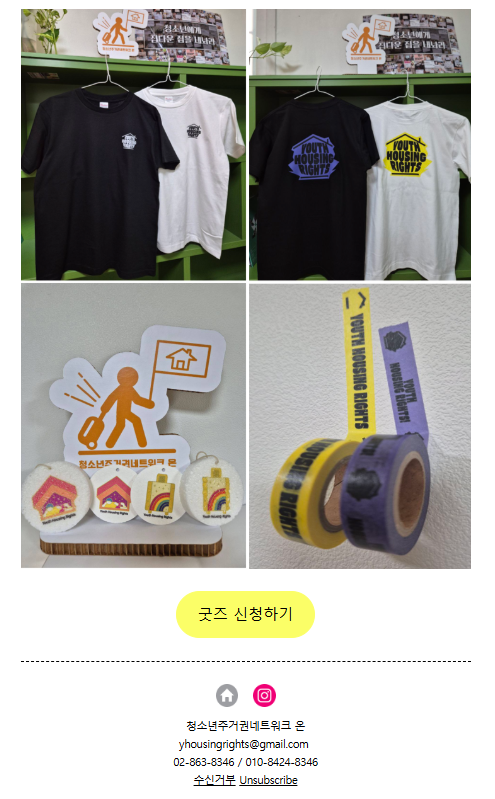 557a729ed318c.png