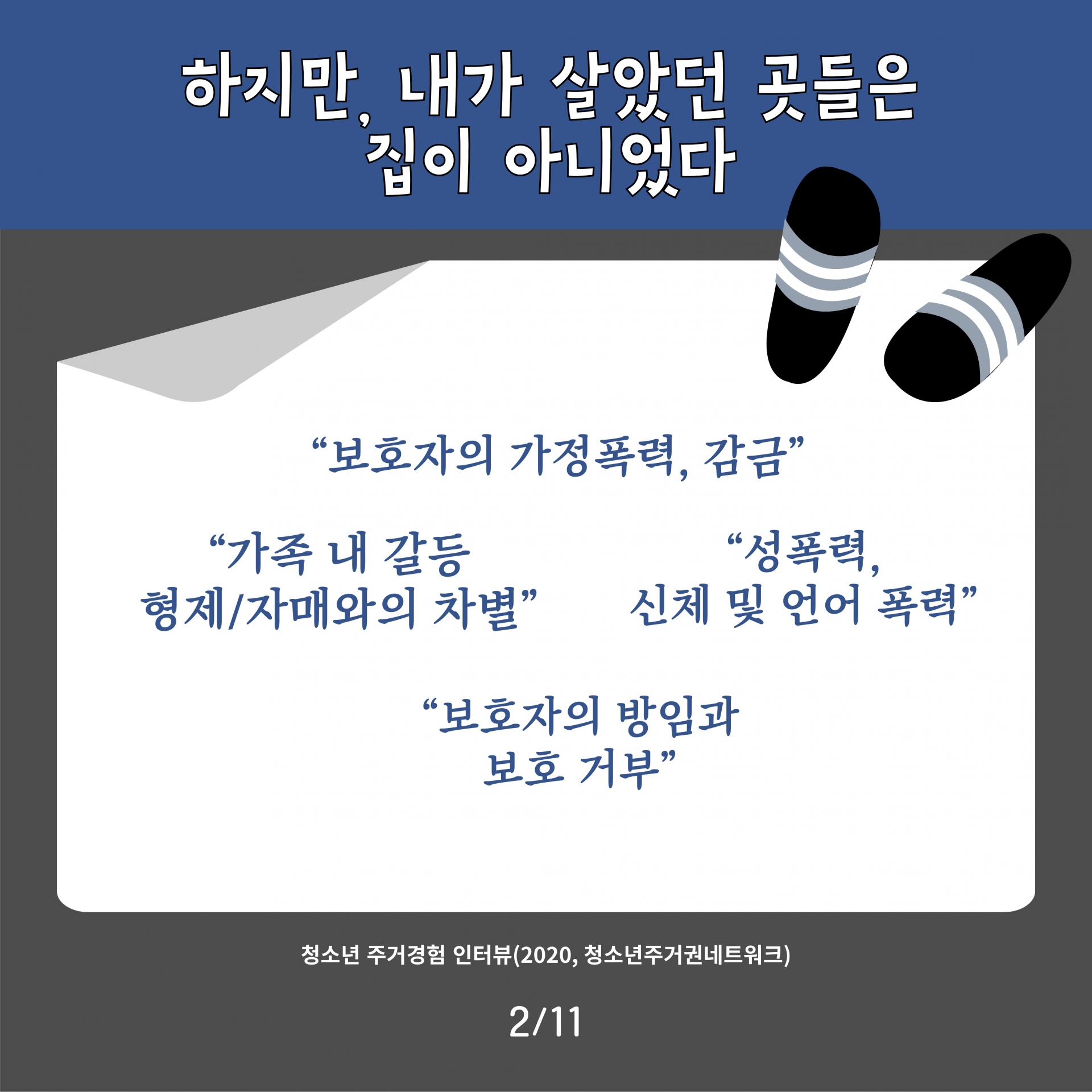 88b153744f035.jpg