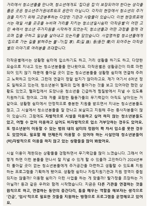 8c3a4de664751.png