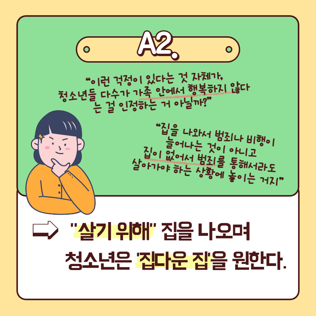 d3f0c1fca7d01.png
