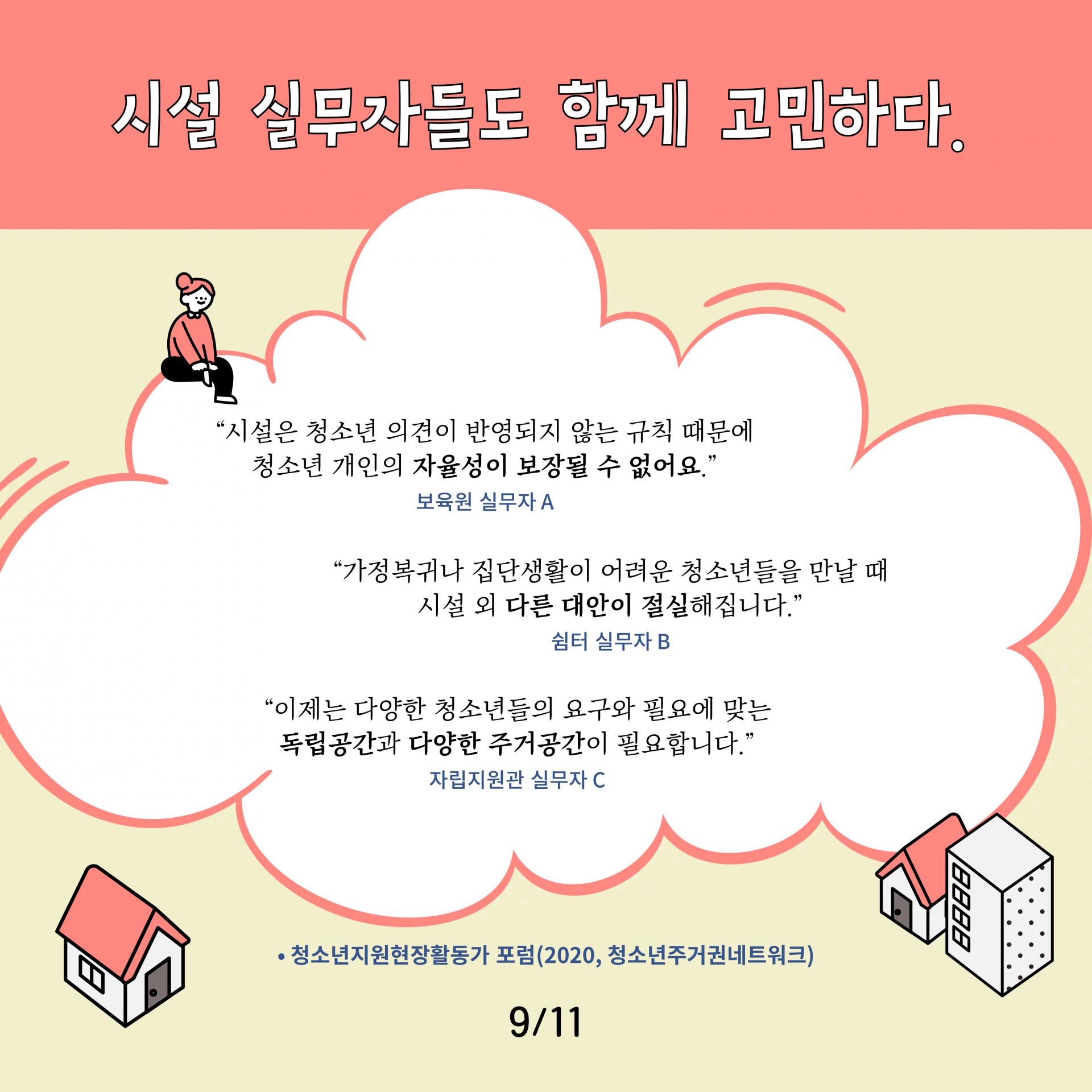 f46d93498104a.jpg