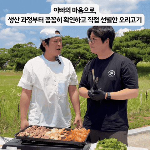 무항생제 1등급 내궁오리 슬라이스(다리살/가슴살)