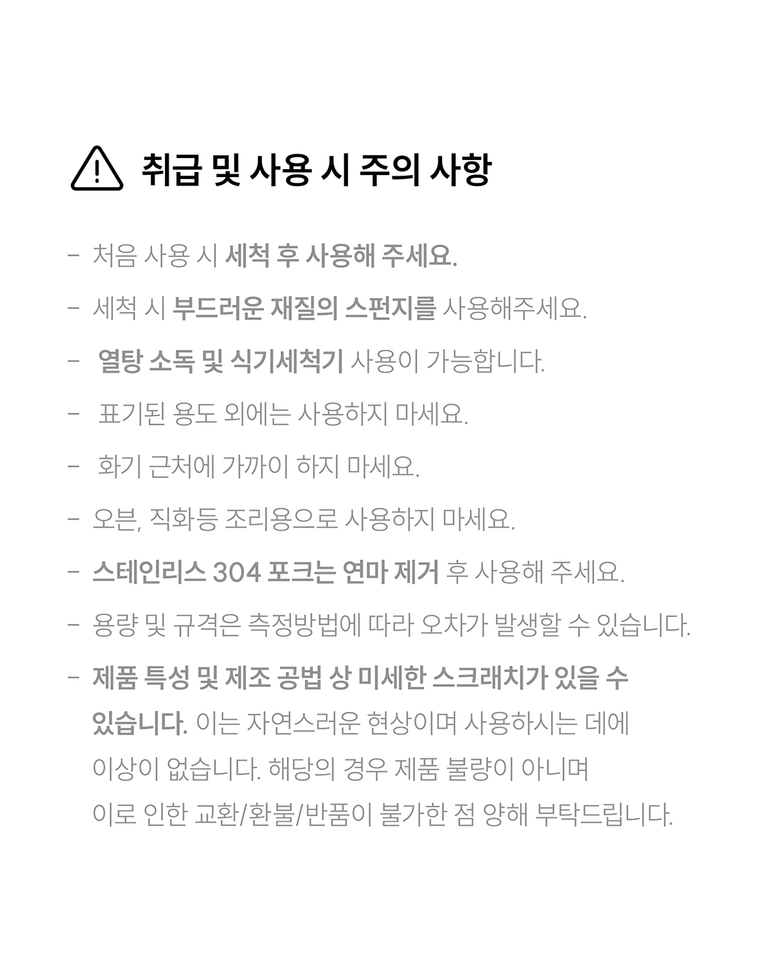 [바퀜x내궁마켓] 내궁 바퀜 세트