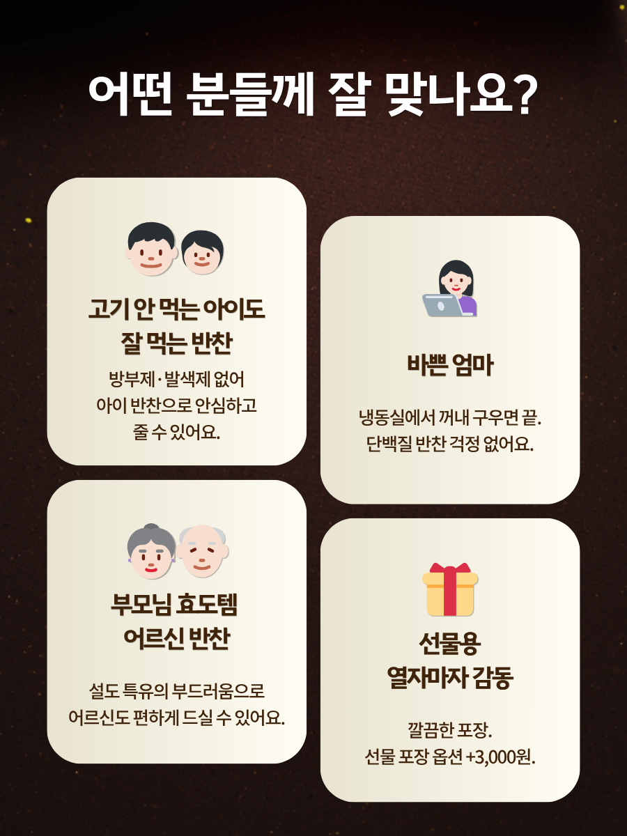 설산한우 언양불고기 세트(투쁠 넘버7, 8)