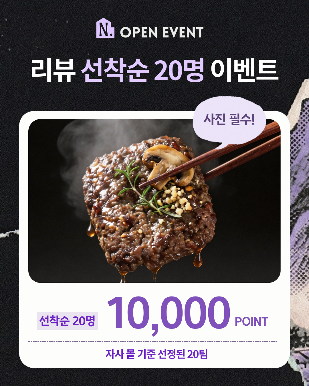 설산한우 떡갈비 세트(투쁠 넘버7, 8)