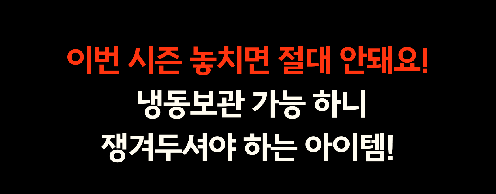 설산한우 떡갈비 세트(투쁠 넘버7, 8)