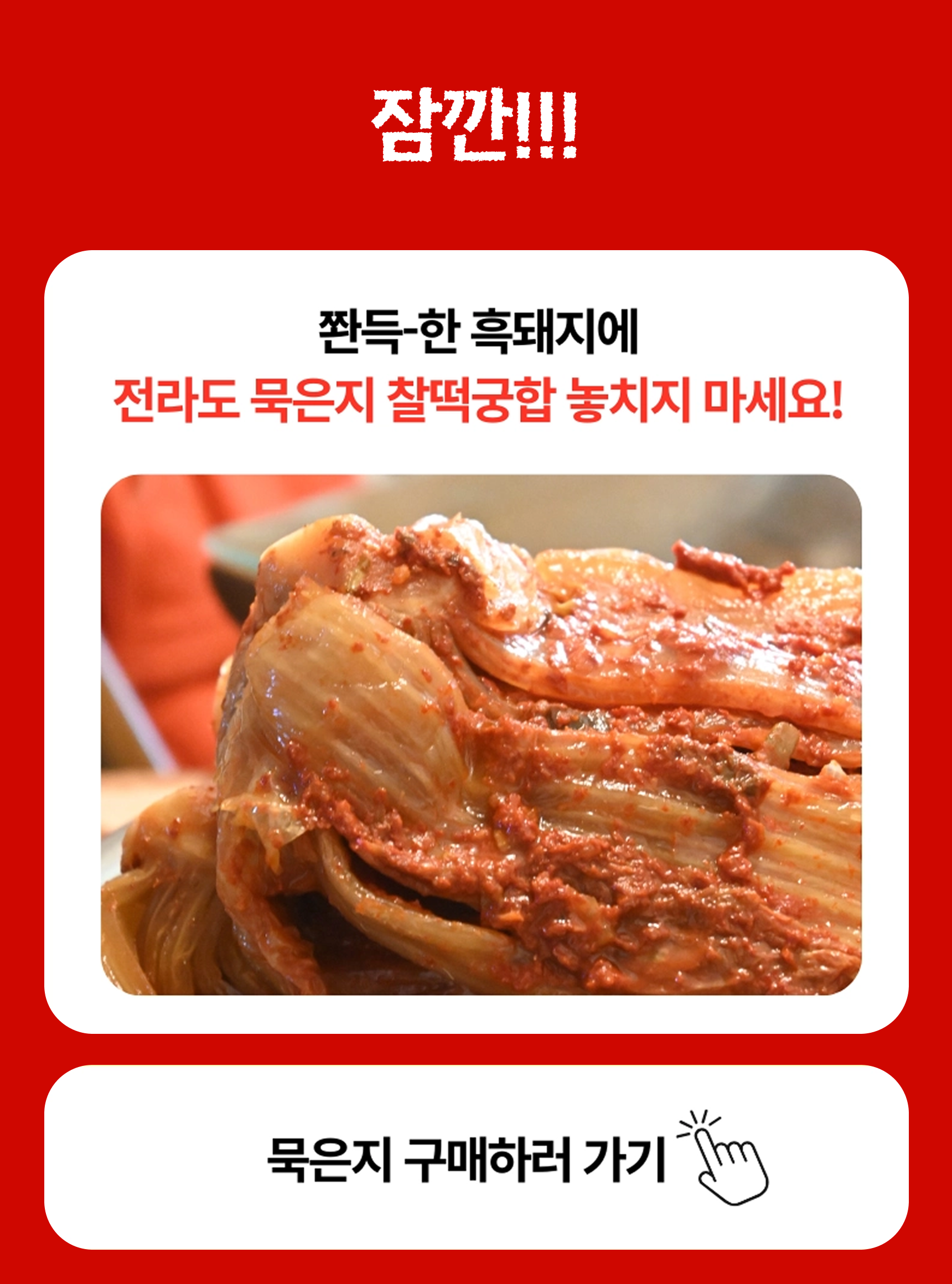 슬기님 테스트용 제주 흑돼지 흑뼈삼