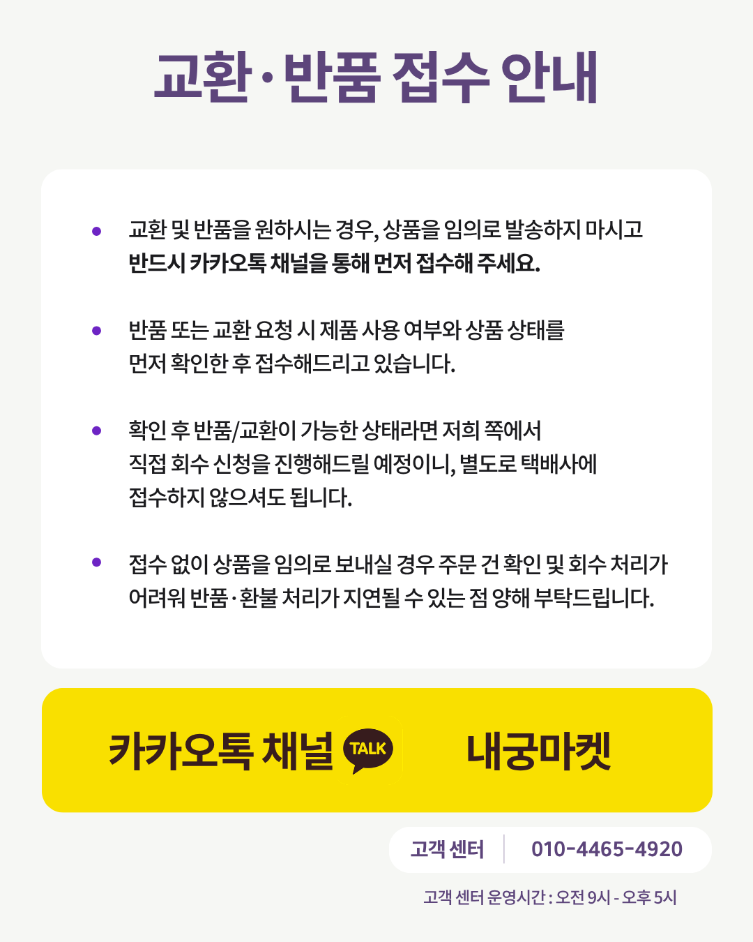 [알텐바흐x내궁마켓] 알텐바흐 엑스쿠첸 통5중 저압냄비