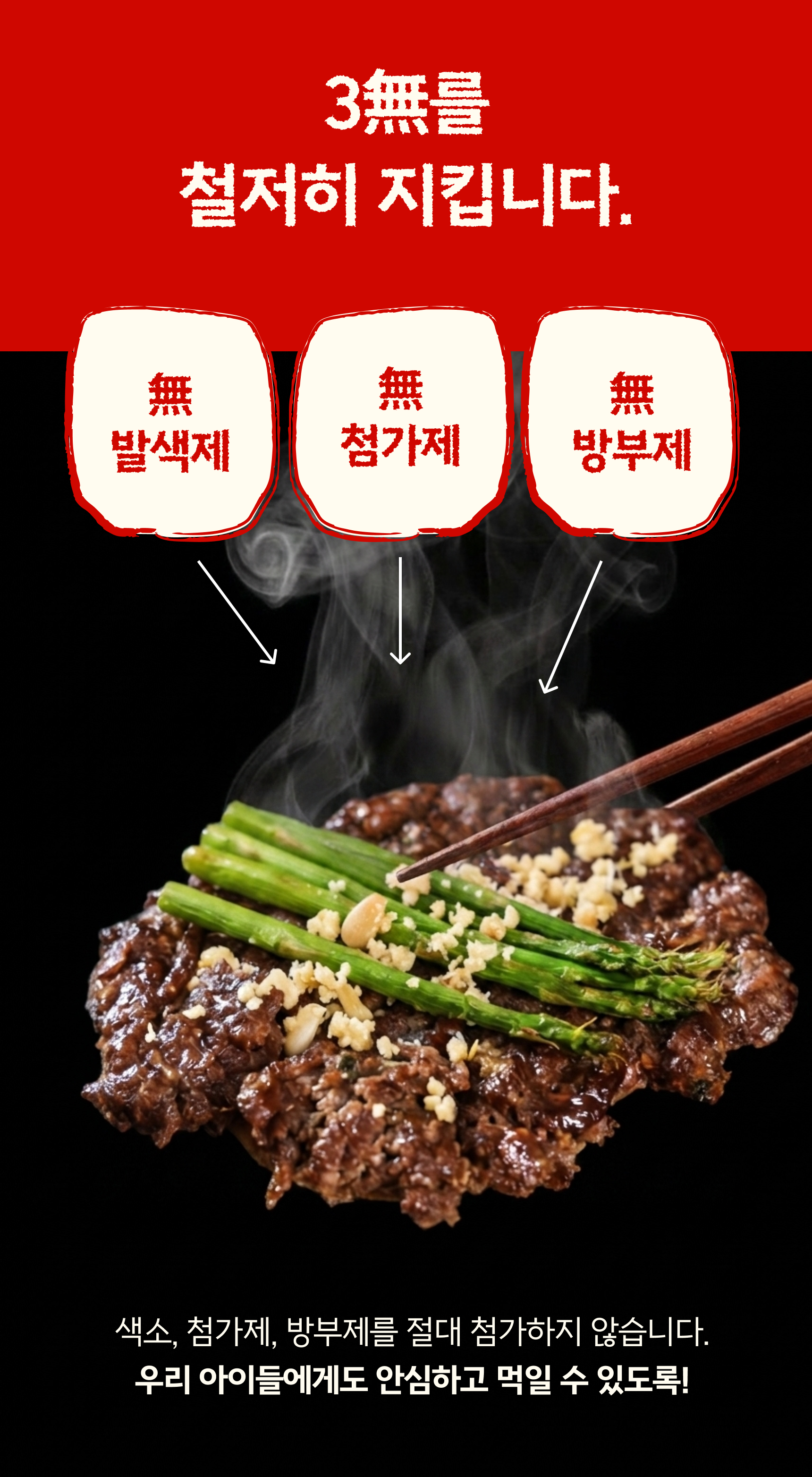 설산한우 언양불고기 세트(투쁠 넘버7, 8)