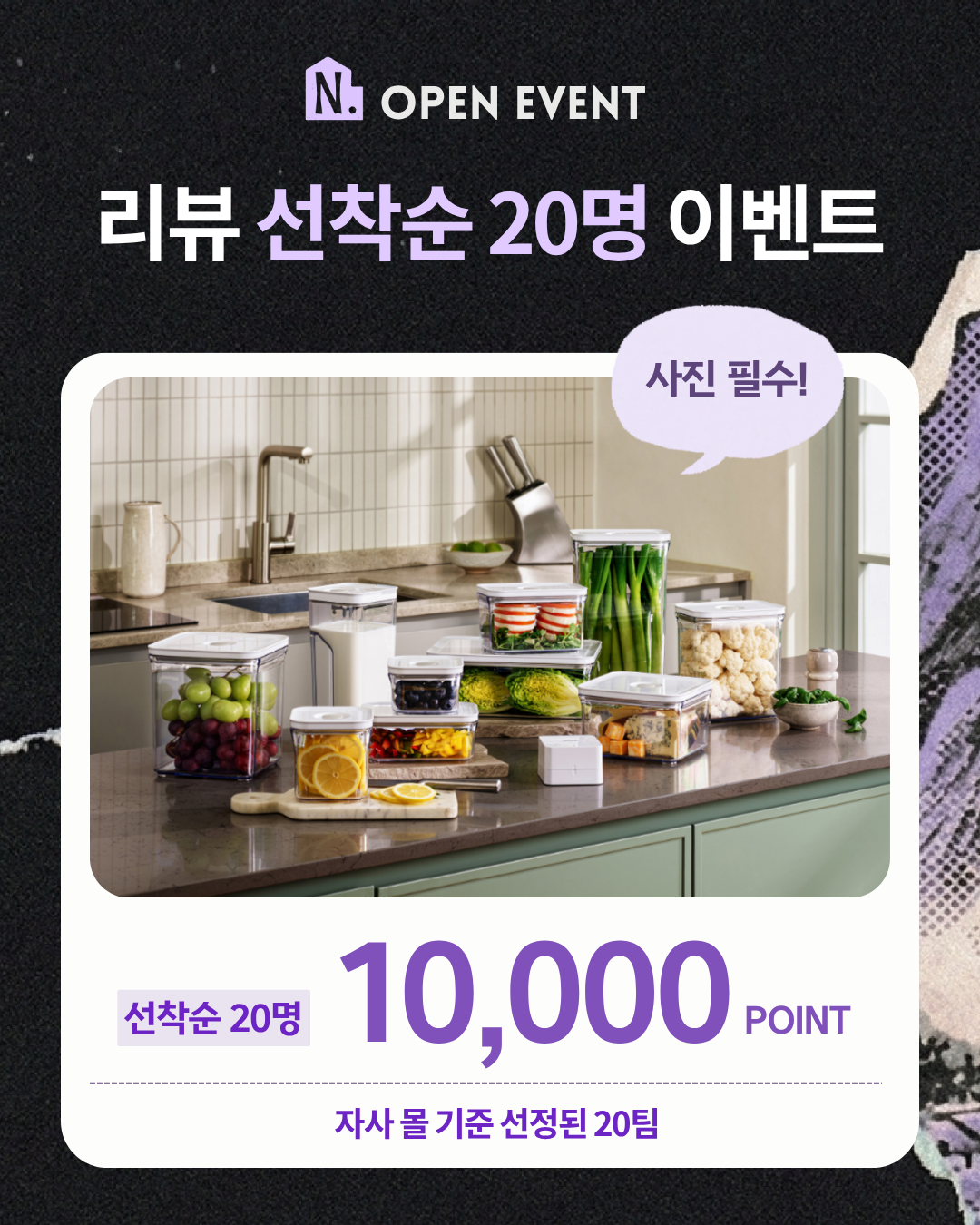 [바퀜x내궁마켓] 내궁 바퀜 세트
