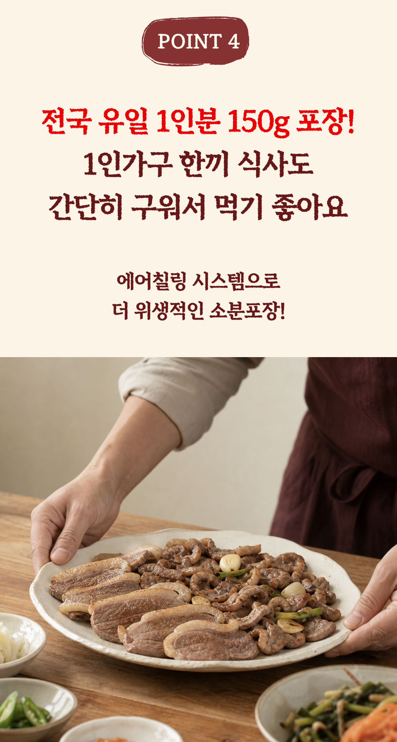 무항생제 1등급 내궁오리 슬라이스(다리살/가슴살)