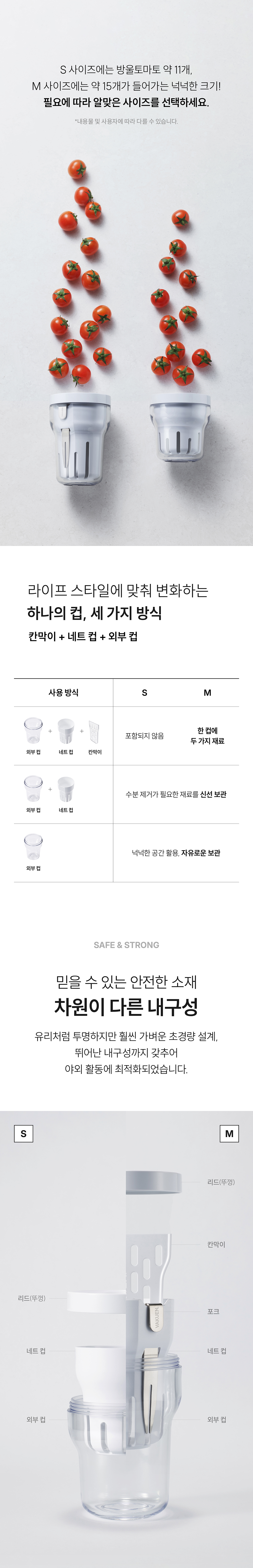 [바퀜x내궁마켓] 내궁 바퀜 세트