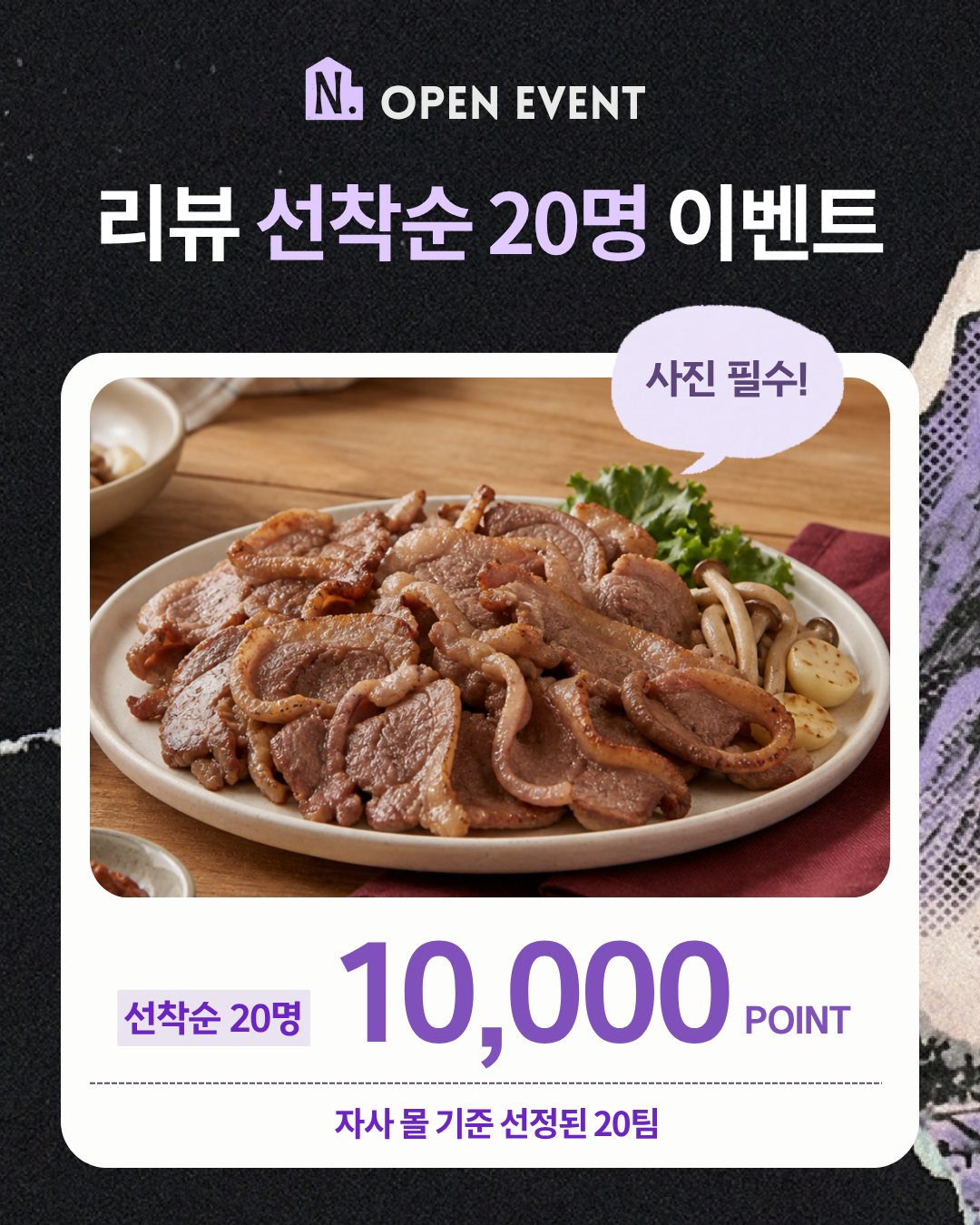 무항생제 1등급 내궁오리 슬라이스(다리살/가슴살)