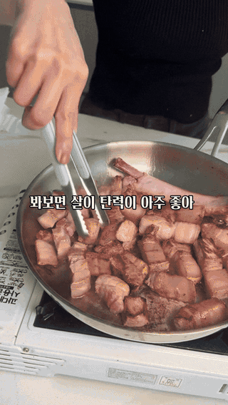 슬기님 테스트용 제주 흑돼지 흑뼈삼