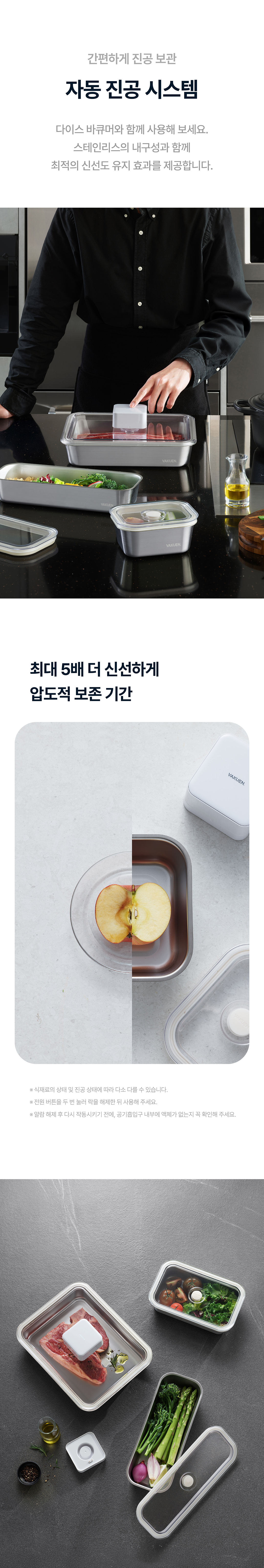 [바퀜x내궁마켓] 내궁 바퀜 세트