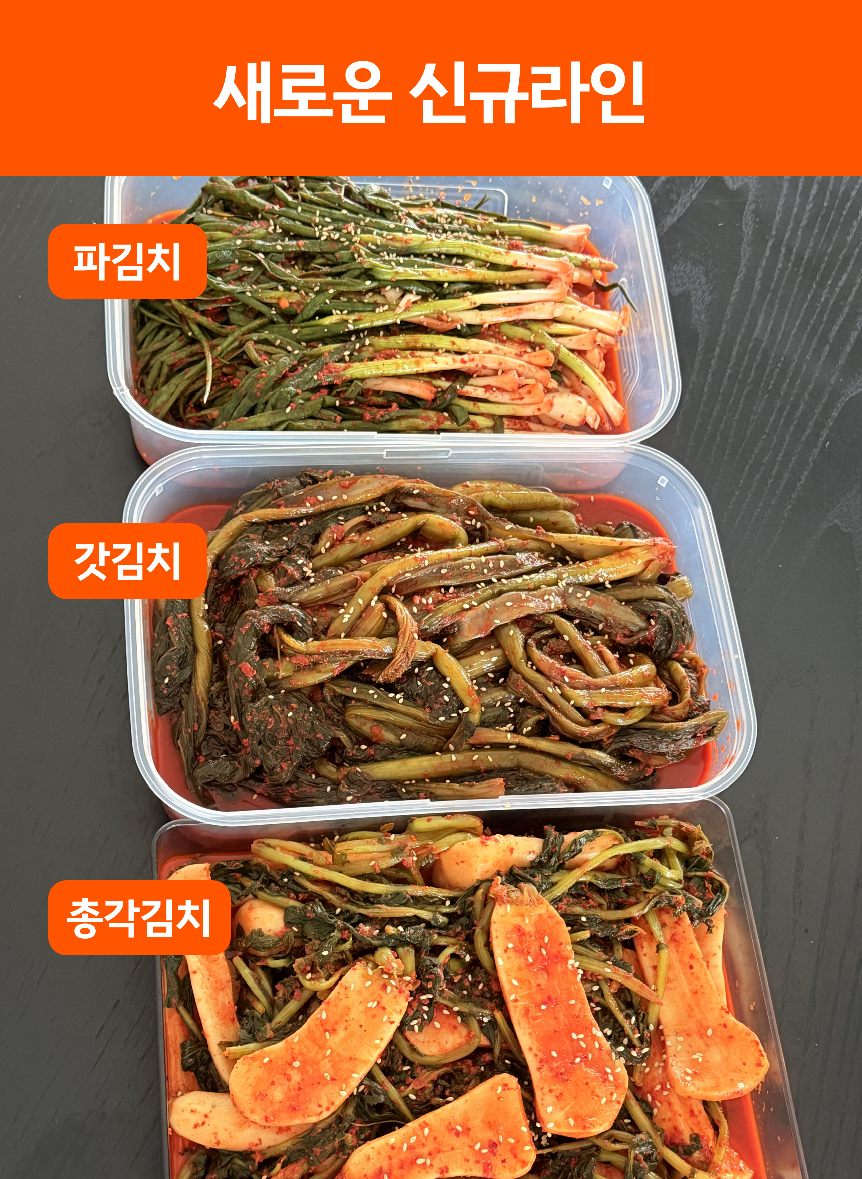 영월김치(묵은지/총각김치/열무김치/갓김치/파김치)-별도배송
