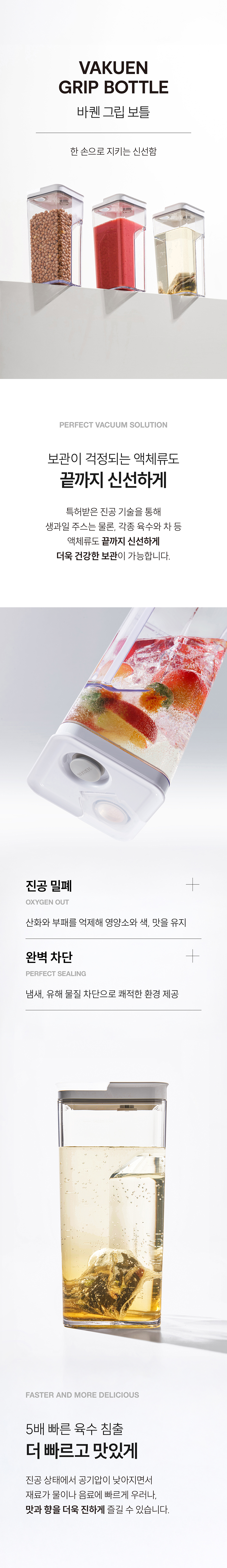 [바퀜x내궁마켓] 내궁 바퀜 세트
