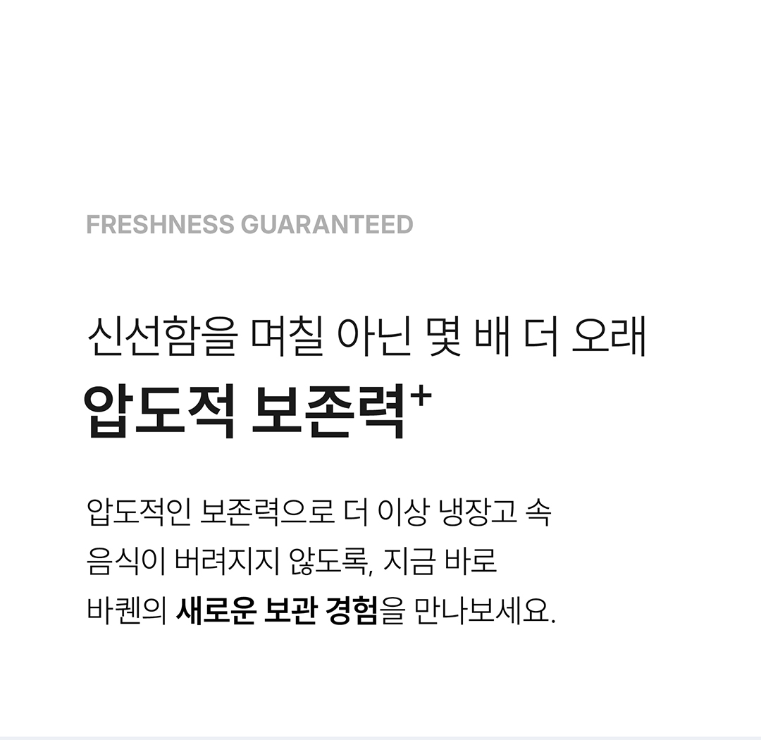 [바퀜x내궁마켓] 내궁 바퀜 세트