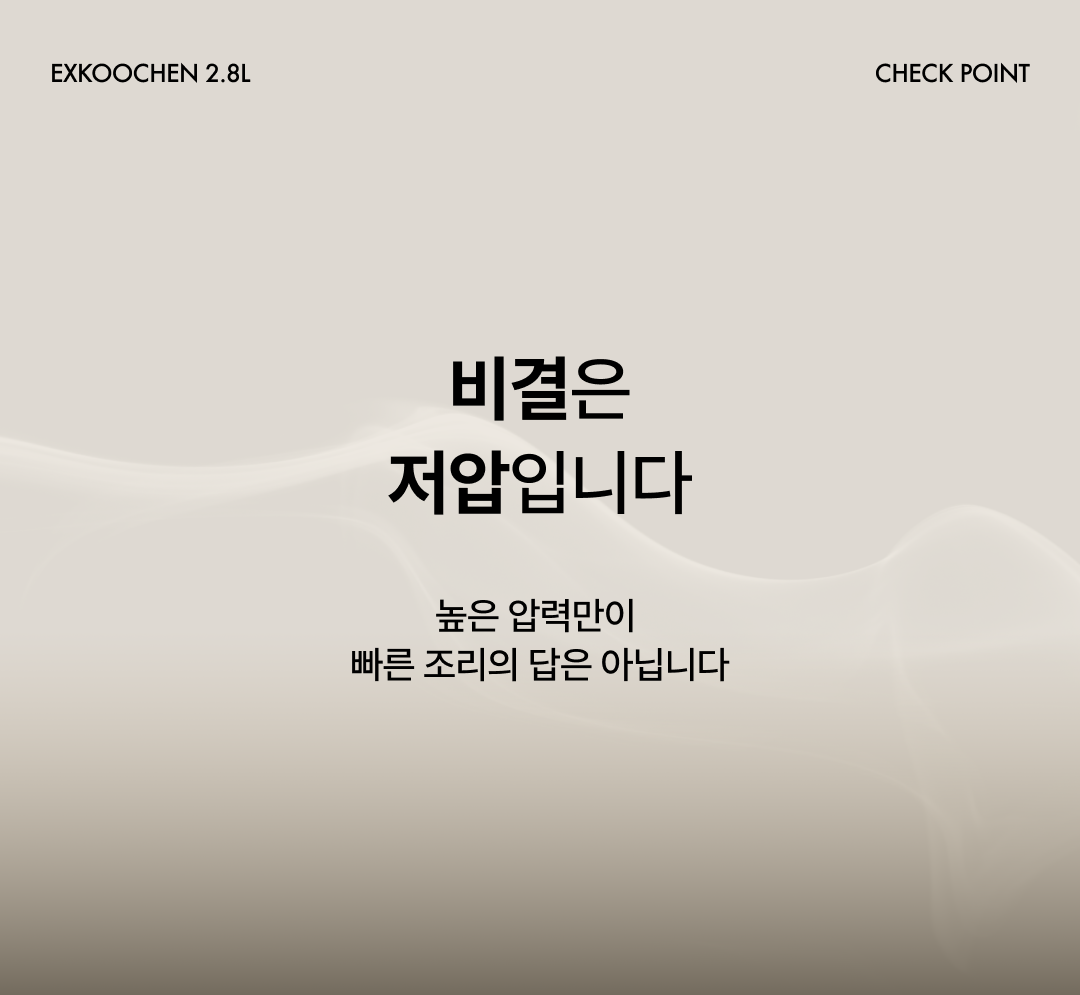 [알텐바흐x내궁마켓] 알텐바흐 엑스쿠첸 통5중 저압냄비