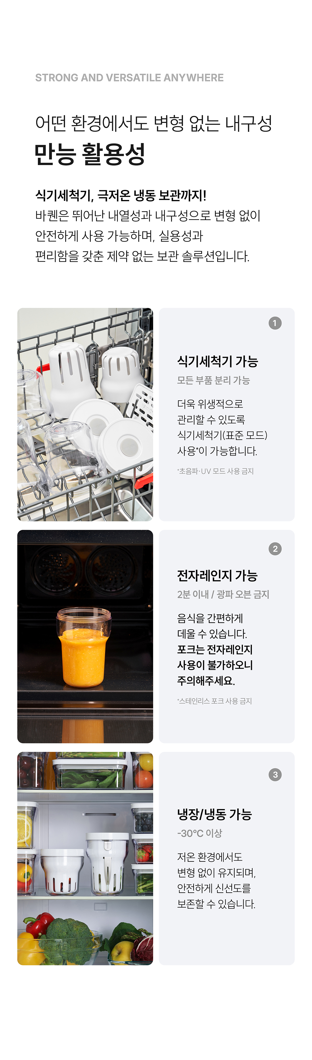 [바퀜x내궁마켓] 내궁 바퀜 세트