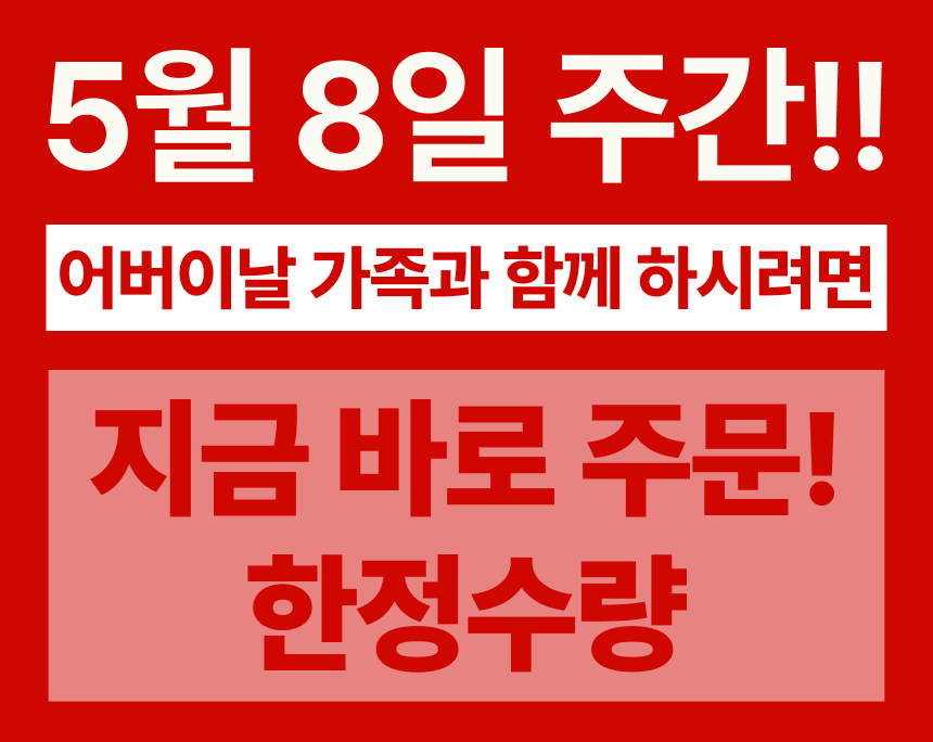 슬기님 테스트용 떡갈비