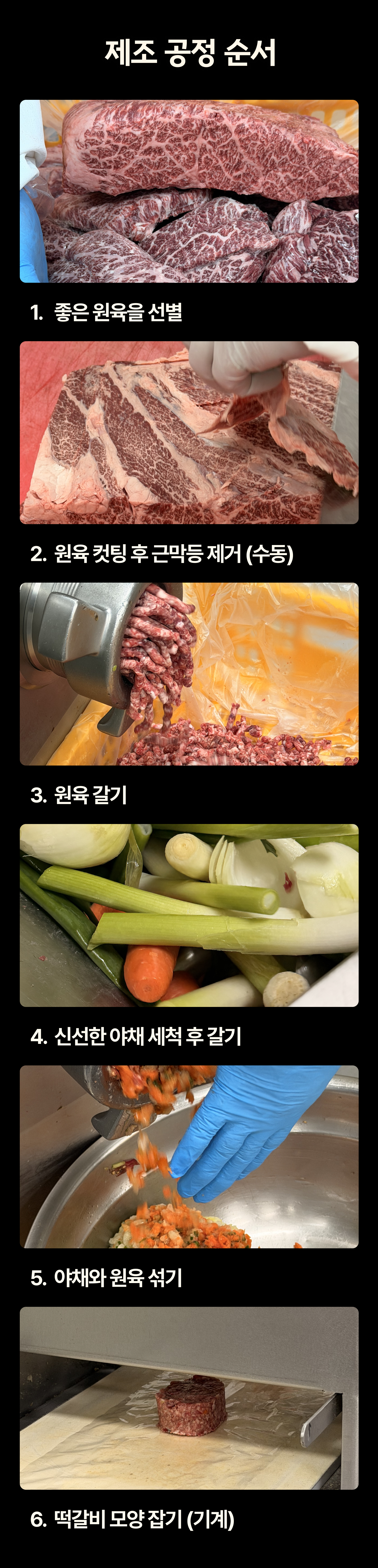설산한우 떡갈비 세트(투쁠 넘버7, 8)