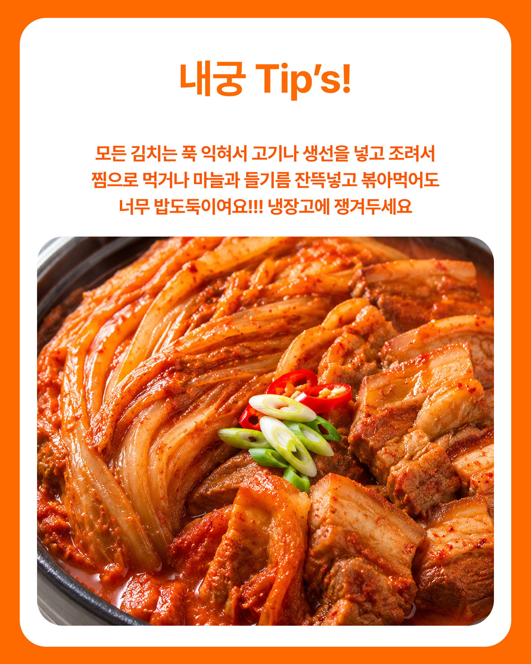 영월김치(묵은지/총각김치/열무김치/갓김치/파김치)-별도배송