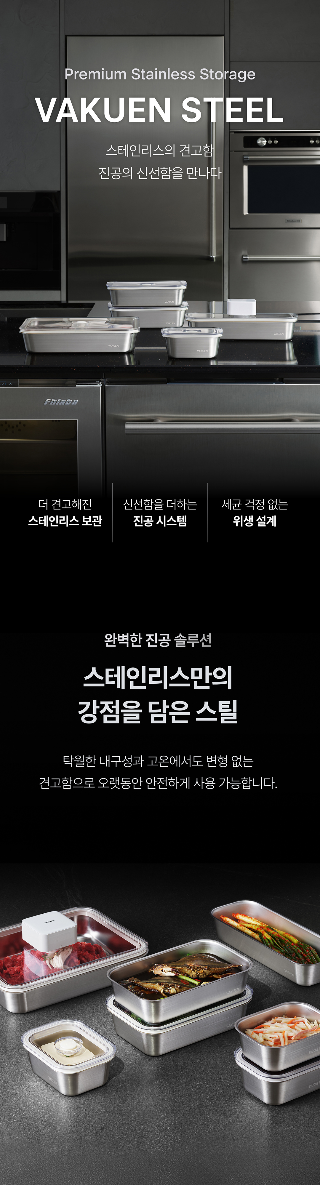 [바퀜x내궁마켓] 내궁 바퀜 세트