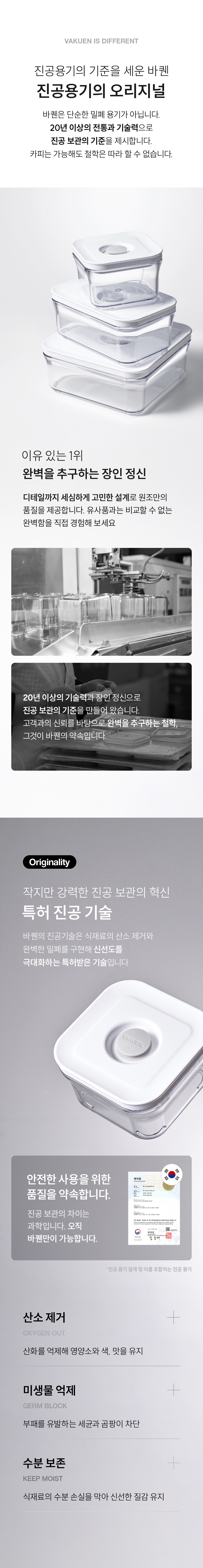 [바퀜x내궁마켓] 내궁 바퀜 세트