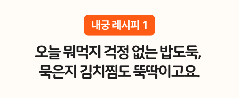 영월김치(묵은지/총각김치/열무김치/갓김치/파김치)-별도배송