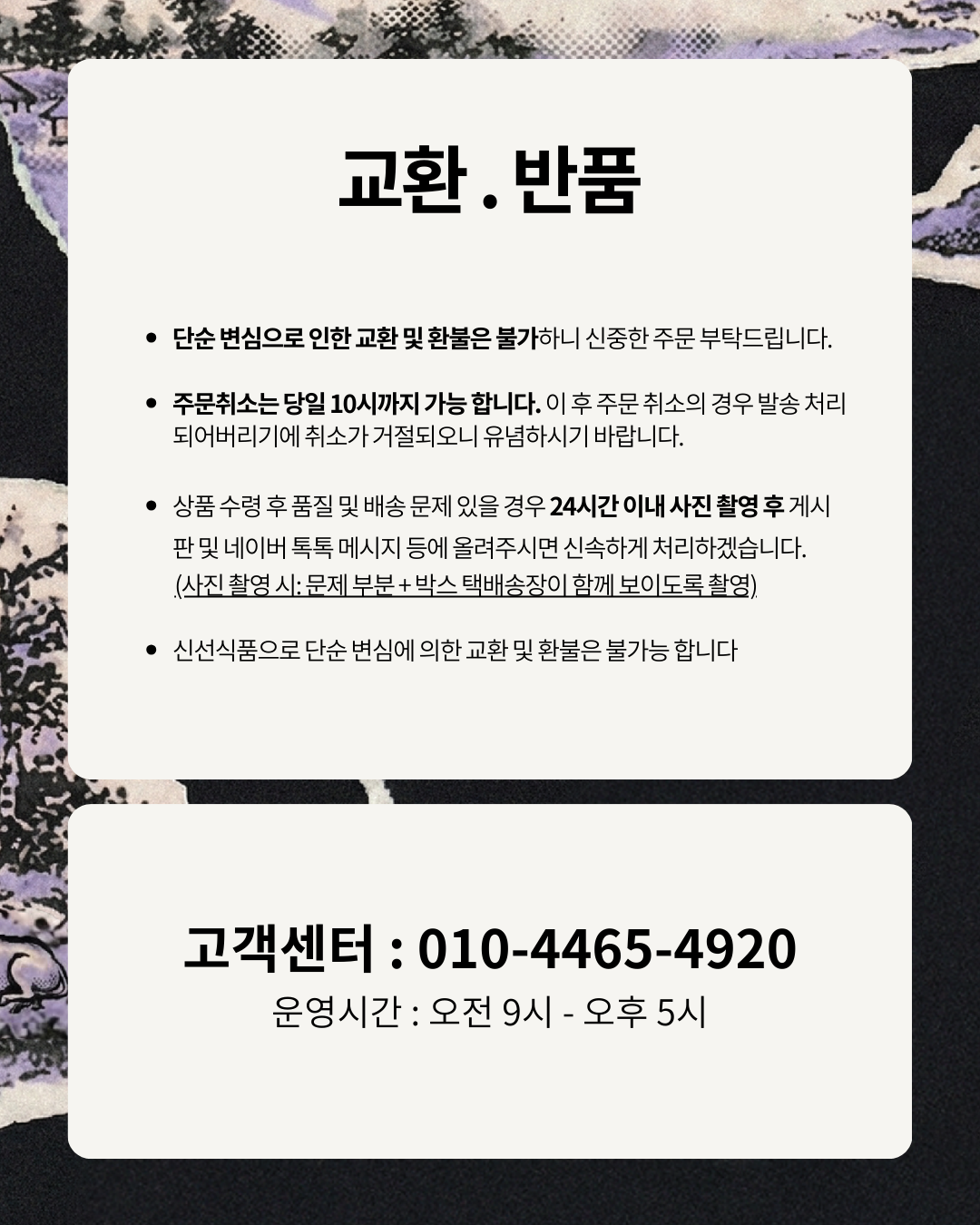 구룡포 홍게