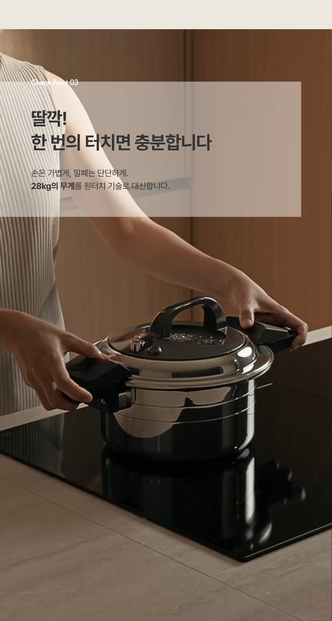 [알텐바흐x내궁마켓] 알텐바흐 엑스쿠첸 통5중 저압냄비