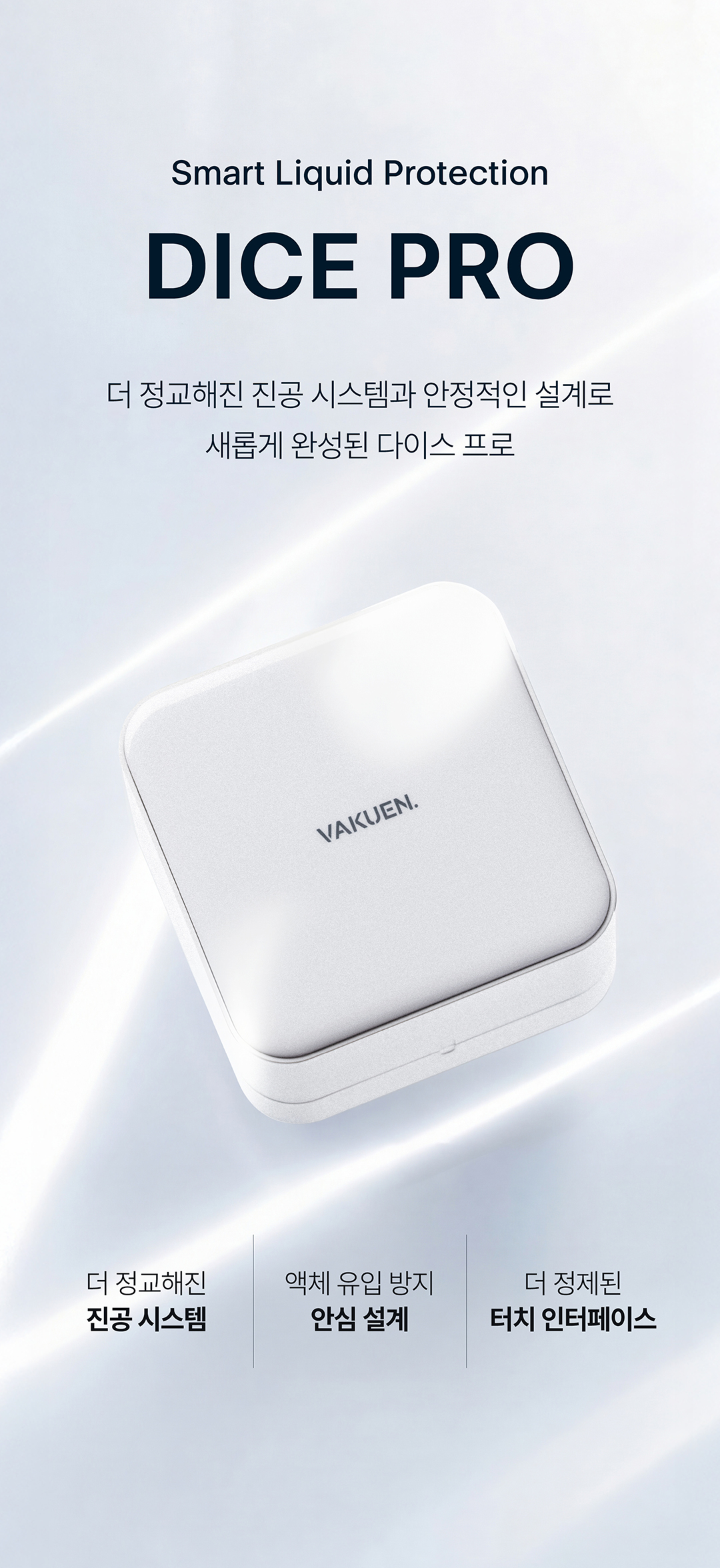 [바퀜x내궁마켓] 내궁 바퀜 세트