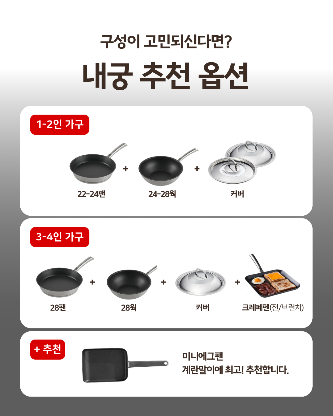 [알텐바흐x내궁마켓] 알텐바흐 디펜더스 S