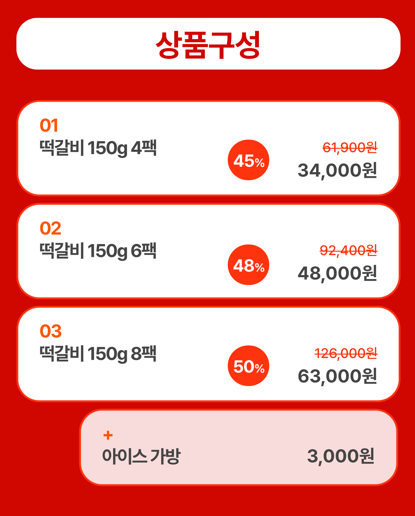 슬기님 테스트용 떡갈비