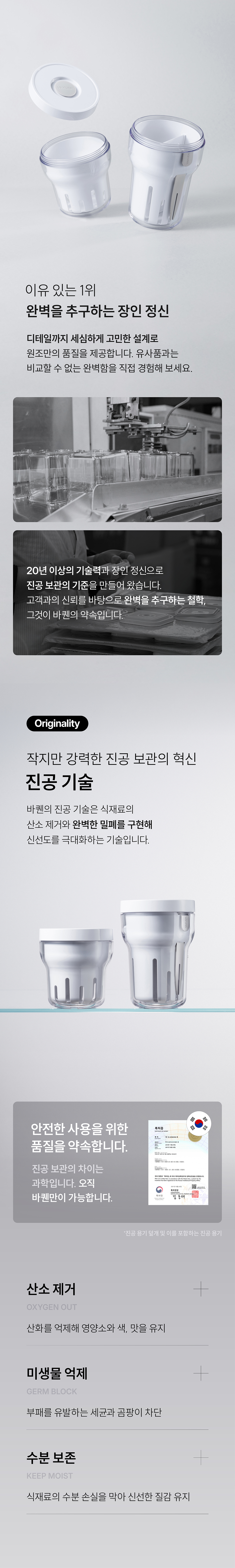 [바퀜x내궁마켓] 내궁 바퀜 세트