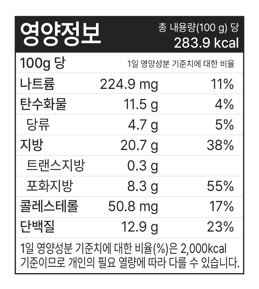 설산한우 떡갈비 세트(투쁠 넘버7, 8)