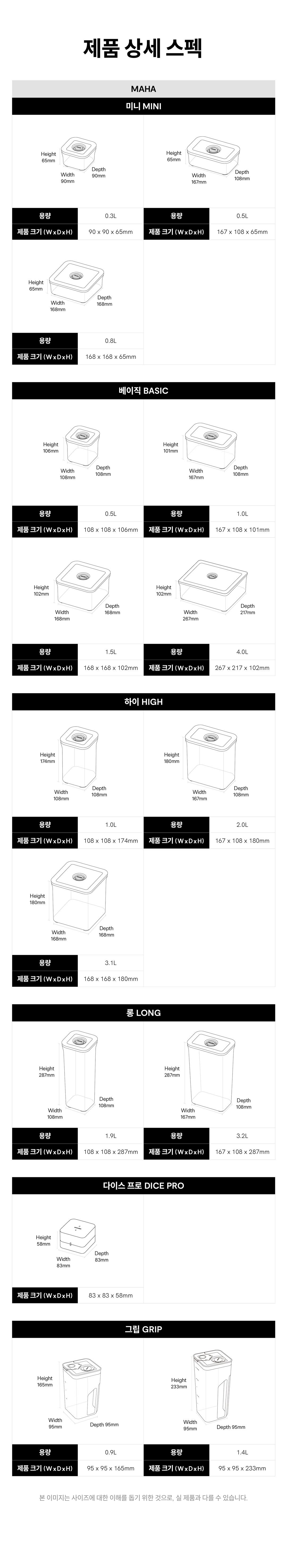 [바퀜x내궁마켓] 내궁 바퀜 세트