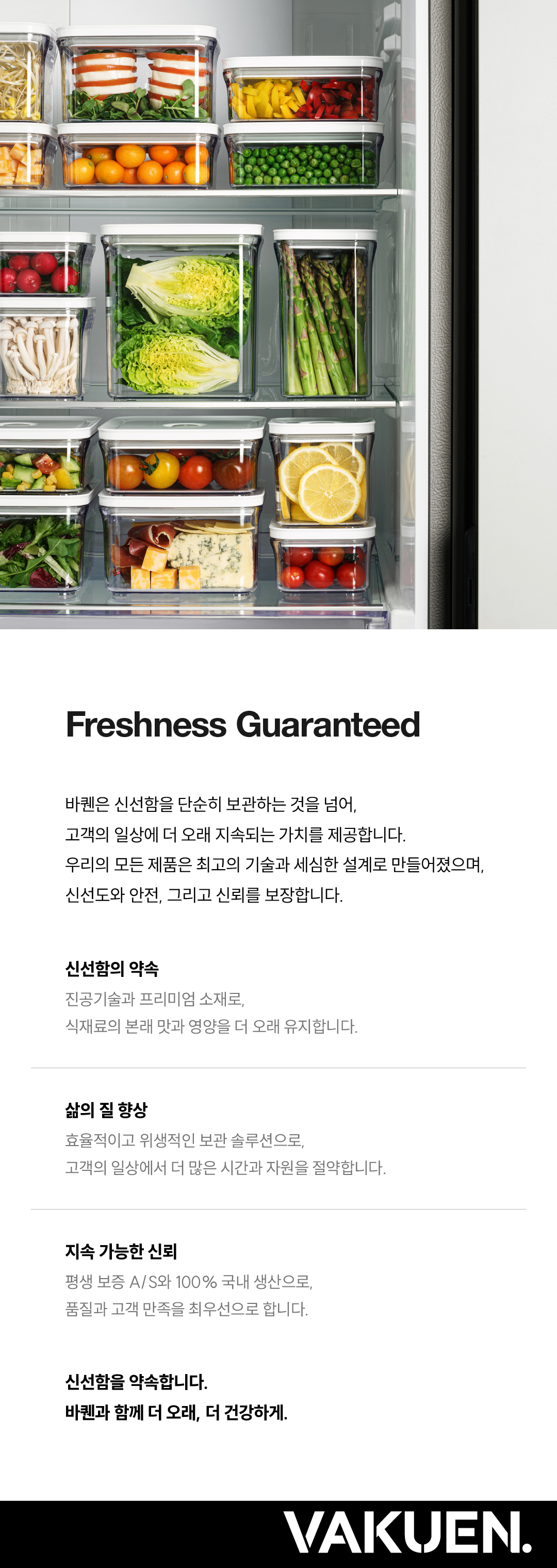 [바퀜x내궁마켓] 내궁 바퀜 세트
