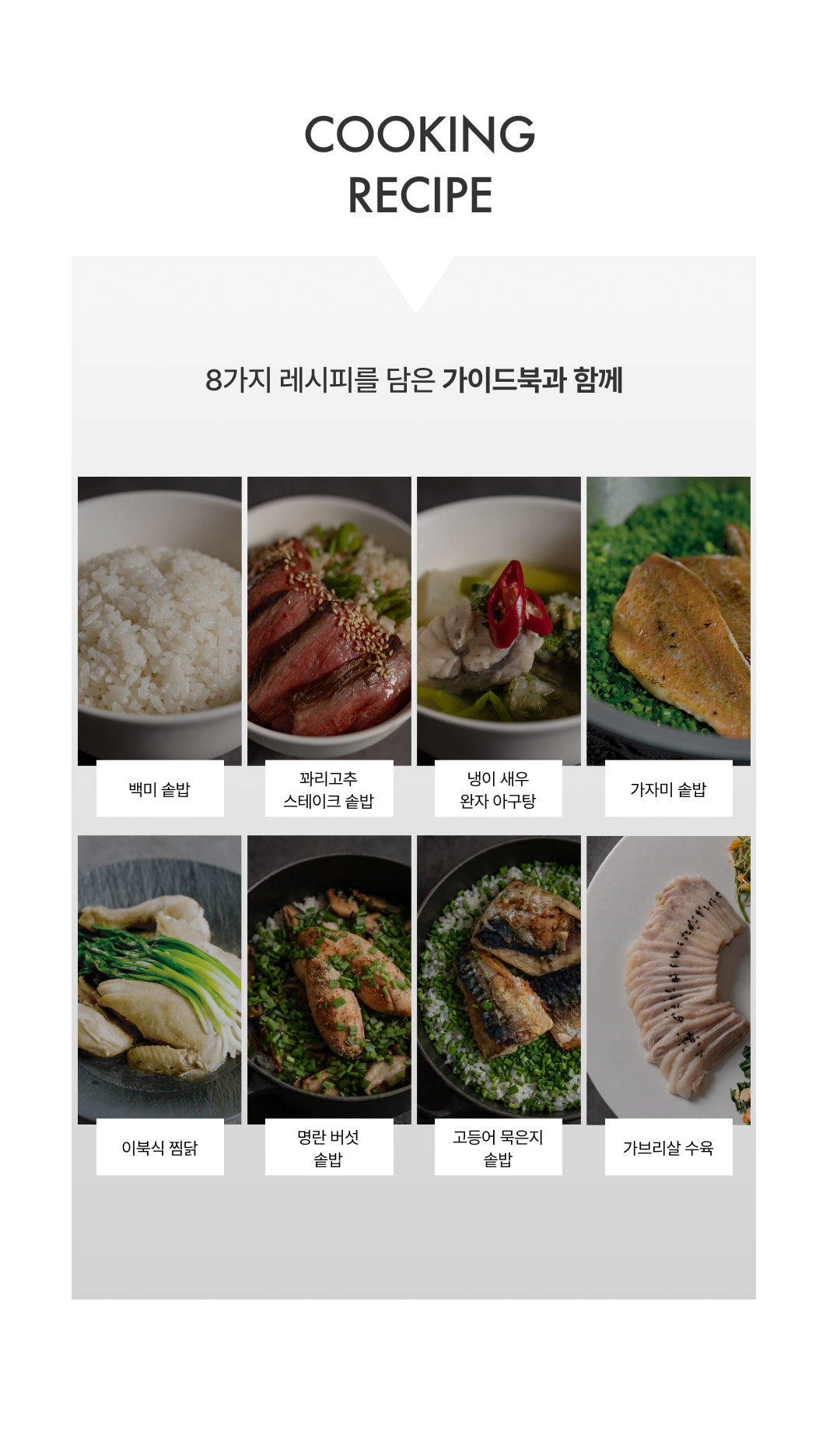 [알텐바흐x내궁마켓] 알텐바흐 엑스쿠첸 통5중 저압냄비