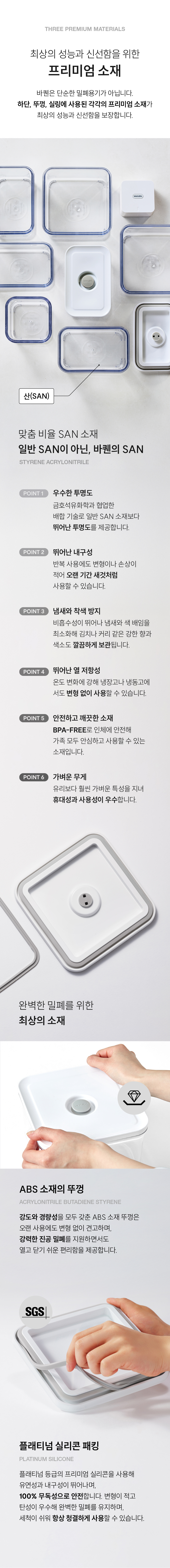 [바퀜x내궁마켓] 내궁 바퀜 세트