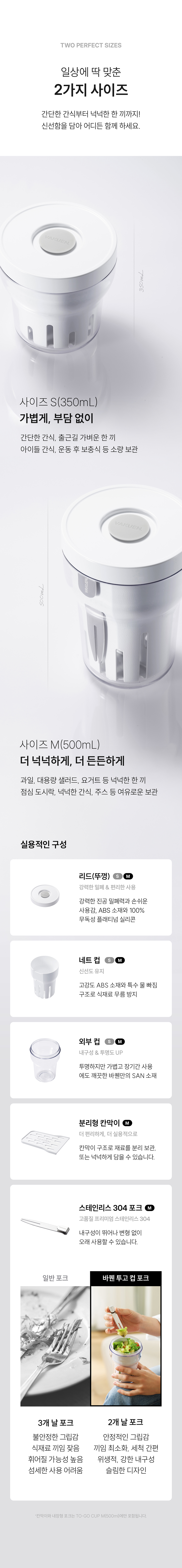 [바퀜x내궁마켓] 내궁 바퀜 세트