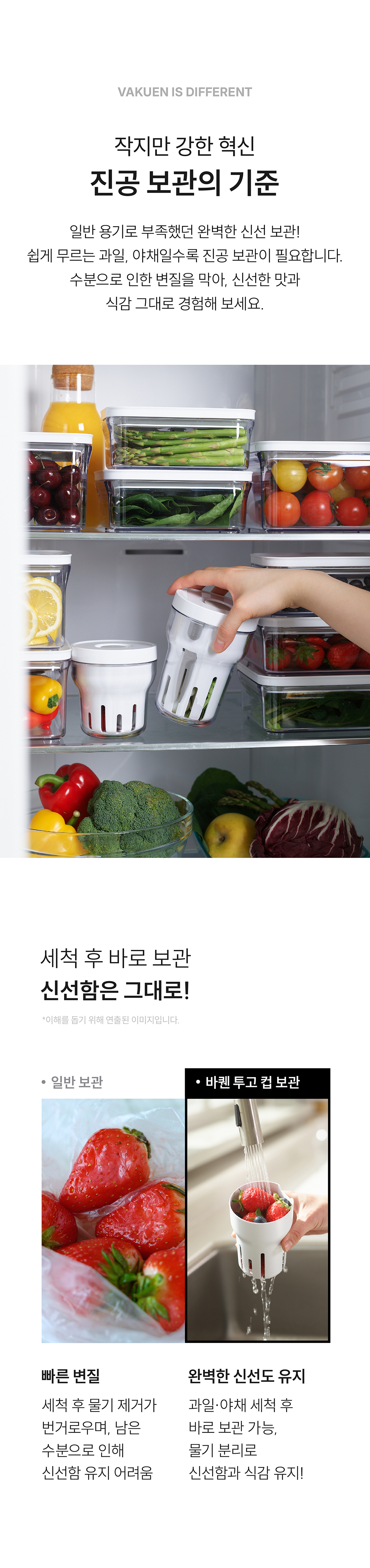 [바퀜x내궁마켓] 내궁 바퀜 세트