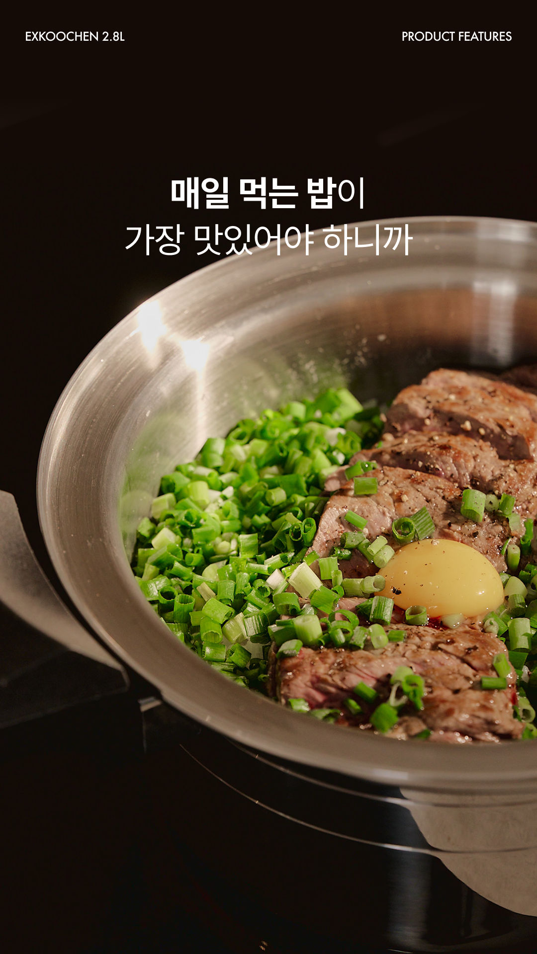 [알텐바흐x내궁마켓] 알텐바흐 엑스쿠첸 통5중 저압냄비