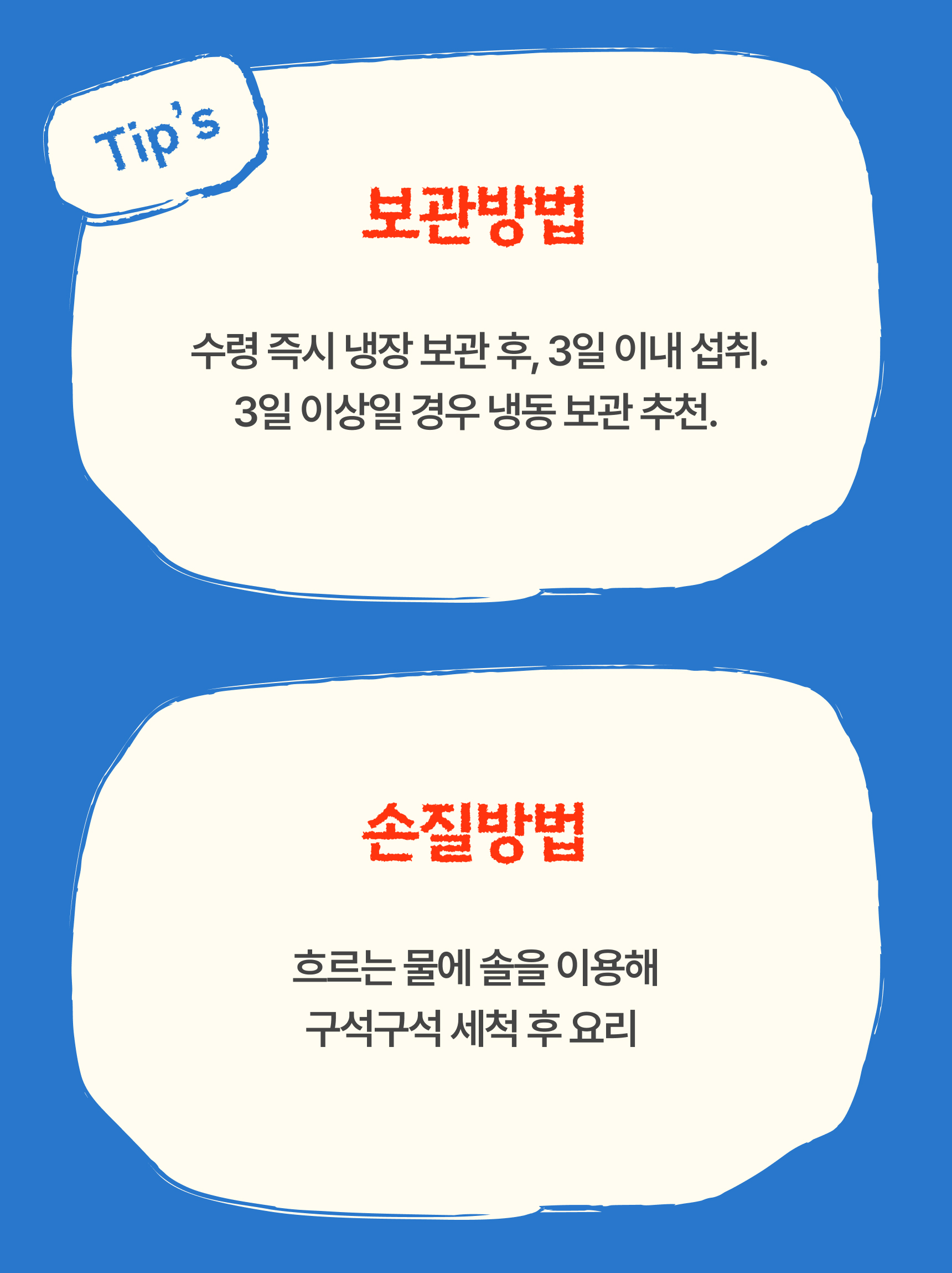 프리미엄 활 암꽃게(1kg)